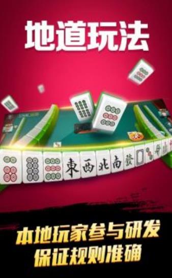 陽江天胡 v6.1.0 1