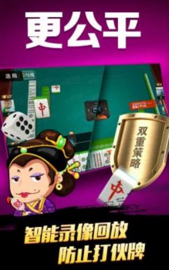 陽江天胡 v6.1.0 0