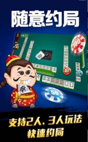 陽江天胡 v6.1.0 2