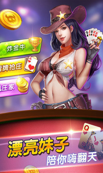 幸運五張游戲 v6.1.0 0