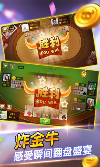 幸運五張游戲 v6.1.0 1