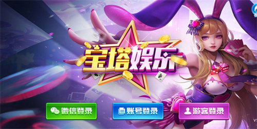 寶塔娛樂bt1cc v6.1.0 0