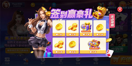 寶塔娛樂bt1cc v6.1.0 2