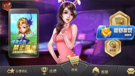 十三水游戲 v7.8.0 1