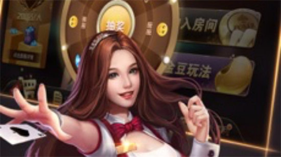 十三水游戲 v7.8.0 0