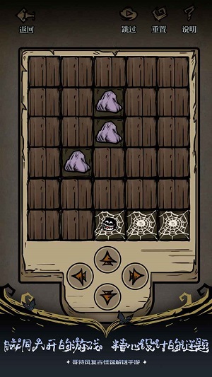 沃姆斯傳說午夜新娘 v1.0 安卓版 0