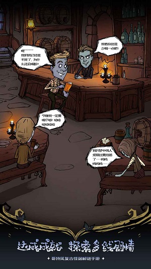 沃姆斯傳說午夜新娘 v1.0 安卓版 2