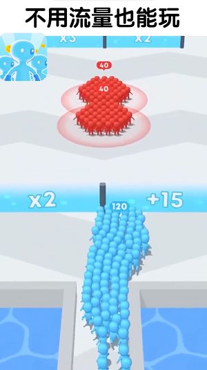 勇者一起沖 v3.00.02 正版 2