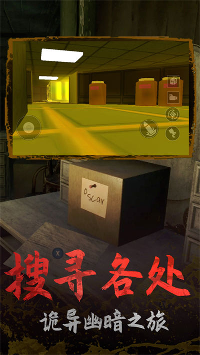 未開(kāi)鎖的密室 v1.0 安卓版 0