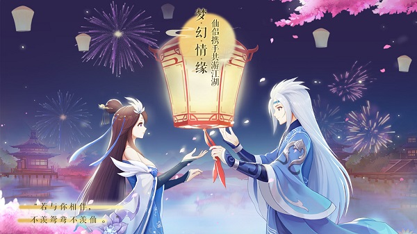 夢(mèng)幻逍遙最新版 v3.5.7 安卓版 1