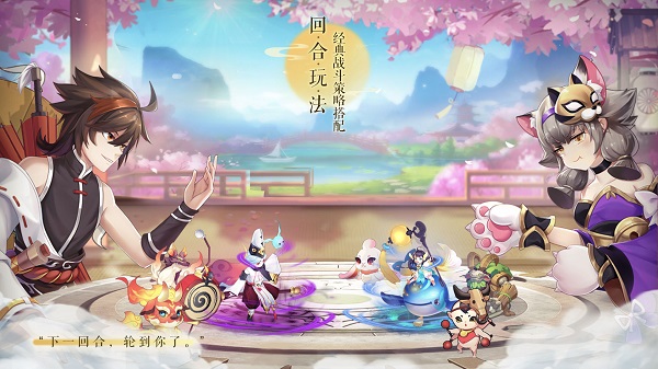 夢(mèng)幻逍遙最新版 v3.5.7 安卓版 3