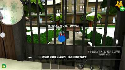 恐怖公寓 v1.0.1 安卓版 1
