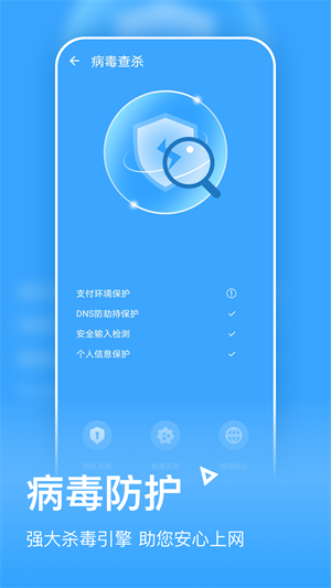 金牌清理 v0.1.1.1 安卓版 0