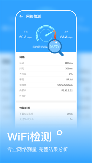 金牌清理 v0.1.1.1 安卓版 1