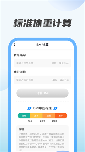 趣味充電 v1.0.9 手機版 0