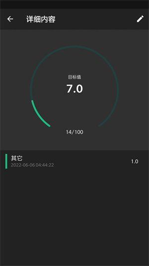 小智待辦工具 v1.0.1 最新版 0