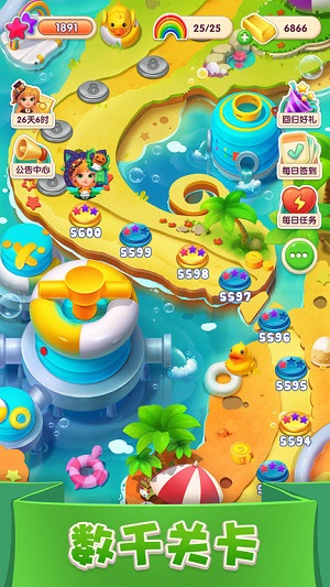 方塊消除 v2.0.1 安卓版 1