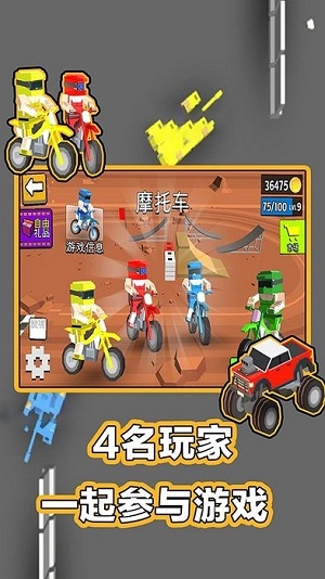 迷你游戲大合集 v1.0 安卓免費(fèi)版 2