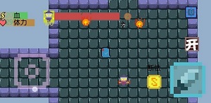 我有一個夢想 v1.0 安卓版 2