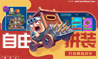 瘋狂戰(zhàn)場 v0.0.10 安卓版 1