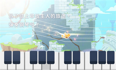 高音鳥(niǎo)記號(hào) v22 安卓版 0