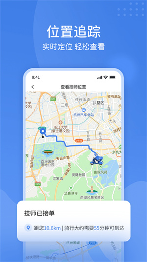 潮車(chē)邦 v1.0 手機(jī)版 1