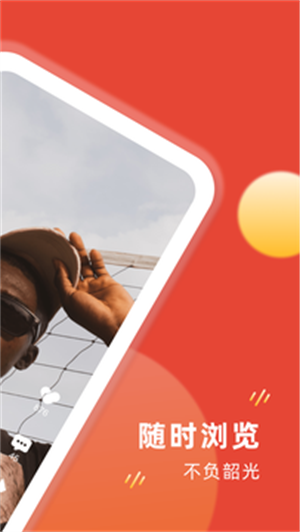 胖小兔 v1.0.0 安卓版 1