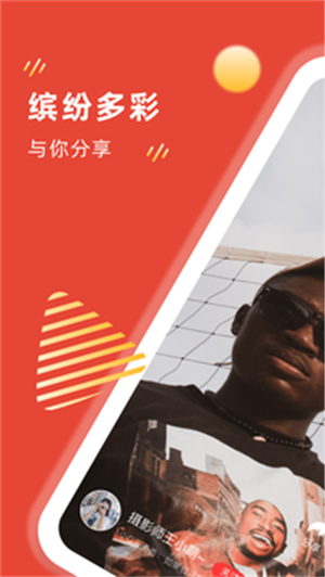 胖小兔 v1.0.0 安卓版 2