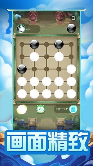 兵炮棋 v1.0.5 安卓版 1