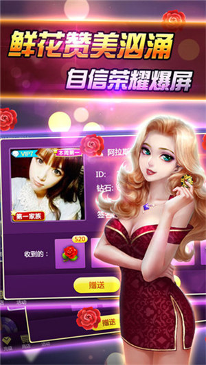 歡樂拼三張非應(yīng)用匯版 v5.1.1 1