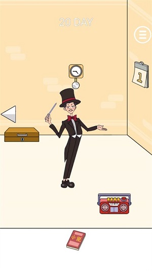 班主任藏在哪 v1.0.1 安卓版 0