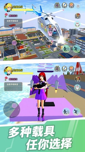 櫻花學(xué)院瘋狂派對(duì) v1.0 安卓版 0