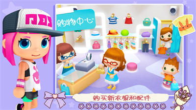 女神超市購(gòu)物模擬 v1.0 安卓版 3
