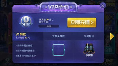 寶博棋牌2 v6.1.0 0