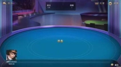寶博棋牌2 v6.1.0 1