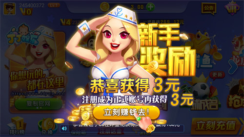 丁丁娛樂最新 v6.1.0 0