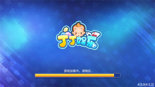 丁丁娛樂最新 v6.1.0 1