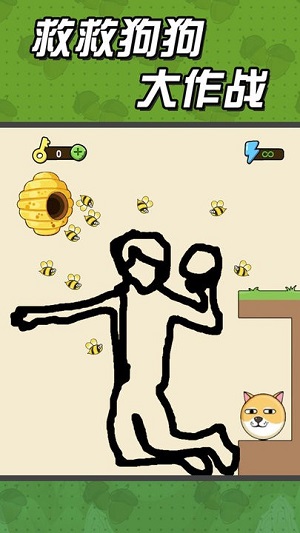 神筆大畫(huà)家 v1.0 安卓版 2