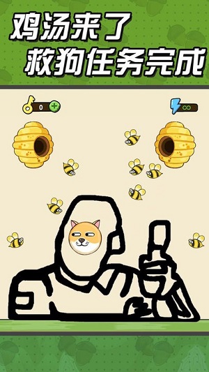 神筆大畫(huà)家 v1.0 安卓版 0