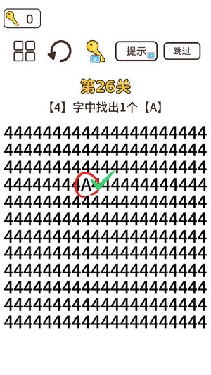 文字偵探 v3.0 安卓版 2