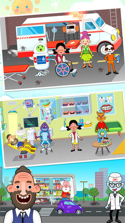 托卡小鎮(zhèn)超級(jí)醫(yī)院 v1.1 安卓版 0