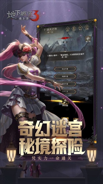 地下城堡3魂之詩(shī)手游 v1.2.28 安卓版 1