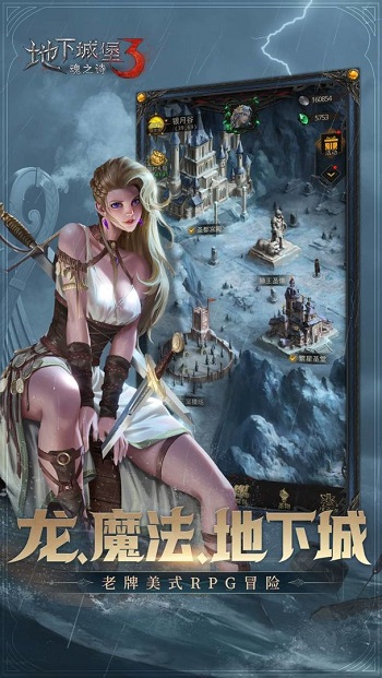 地下城堡3魂之詩(shī)雷霆游戲 v1.2.28 安卓版 0