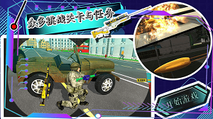 帝國(guó)小鎮(zhèn)創(chuàng)造模擬器 v1.0 安卓版 2