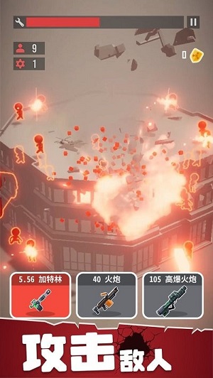 戰(zhàn)斗直升機(jī)模擬器 v0.0.1 安卓版 2