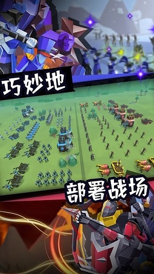 戰(zhàn)爭進(jìn)化史 v1.0 安卓版 1