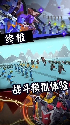 戰(zhàn)爭進(jìn)化史 v1.0 安卓版 0