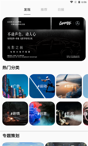 河馬視頻 v1.0.6 安卓版 2