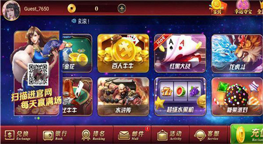 創(chuàng)世棋牌斗地主 v5.1.2 0