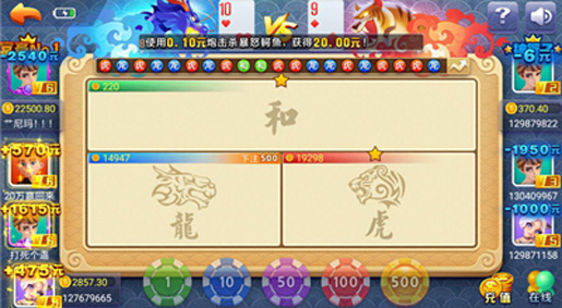 創(chuàng)世棋牌斗地主 v5.1.2 3